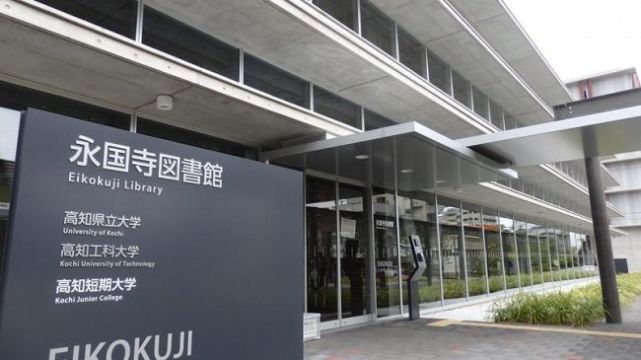 图书馆建小了咋办 日本一大学焚毁3 8万册藏书不少为绝版 日本 大学 高知