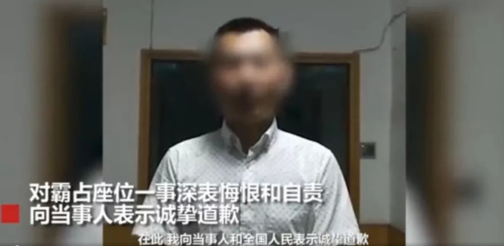 济南铁路局认定霸座男不违法 现在又来了霸