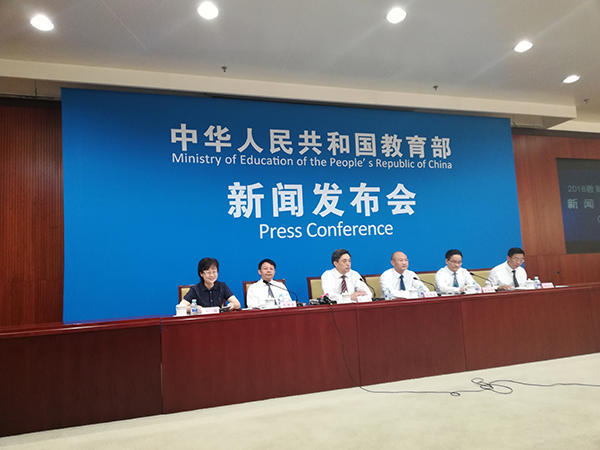 教育部六招重拳整改全国校外培训机构,北上广