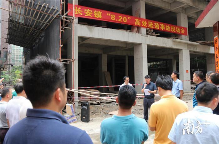 事故通报!东莞一工人从升降机慌乱跳下坠亡