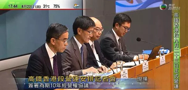 高铁香港段官方最全攻略出炉,9月23日直达44城!