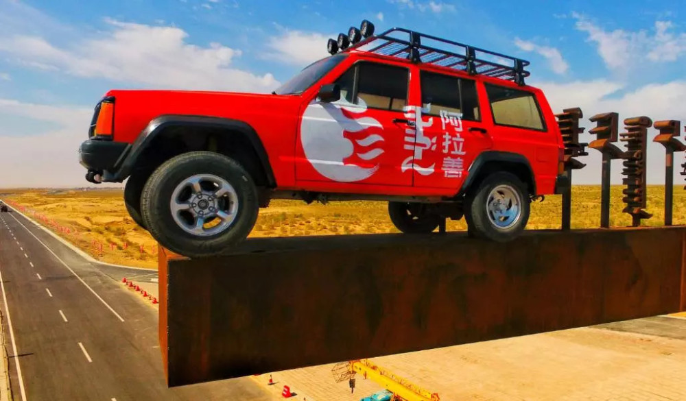 2018阿拉善英雄会梦想沙漠公园场地介绍与导航