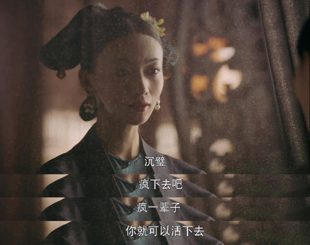 富恒还是皇帝?终于知道璎珞到底爱的是谁了!