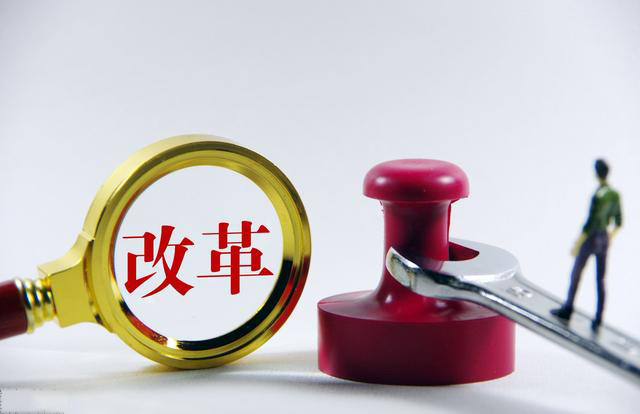 县级参公改革,事业局被撤销,机构和人员编制