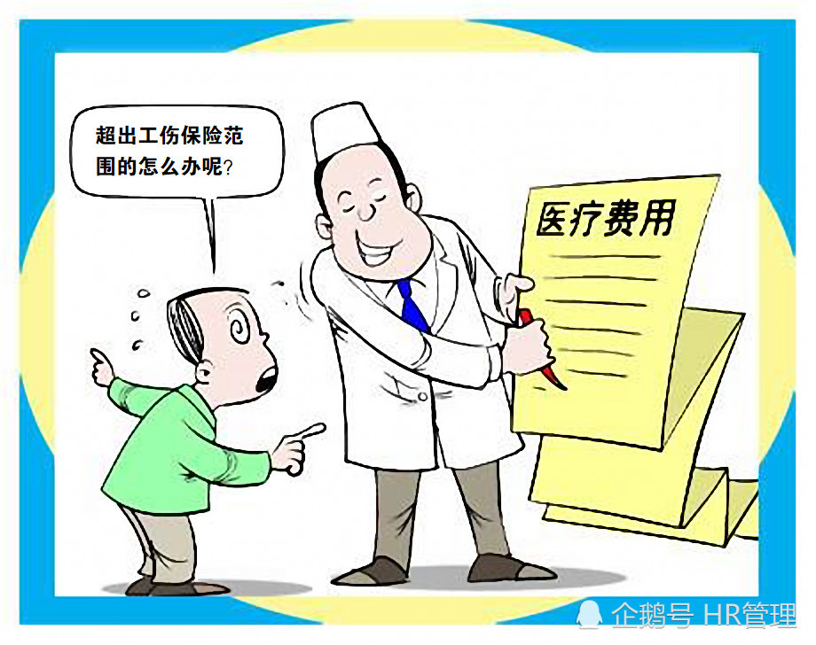 2018年,8级工伤理赔真实案例剖析,明明白白争