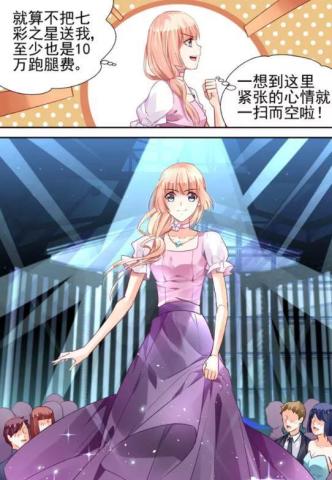 萧玦"脱衣有肉"这是诱惑