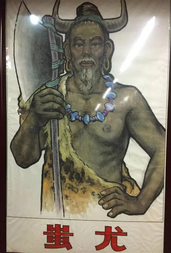 重庆彭水九黎城|重新认识千古第一战神、苗族先祖蚩尤