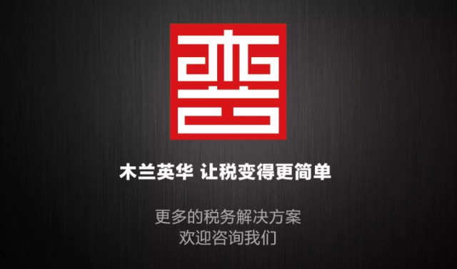 社保入税后,中小微企业越来越难,呼吁政府降低