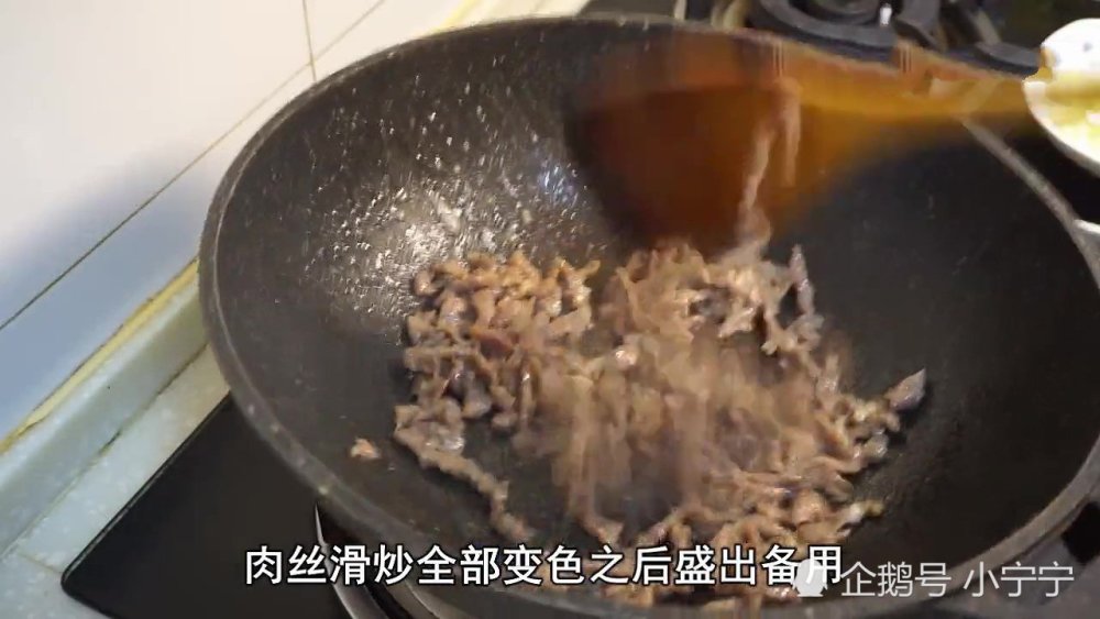 牛肉丝怎么炒又嫩又好吃?掌握了这个方法,怎么