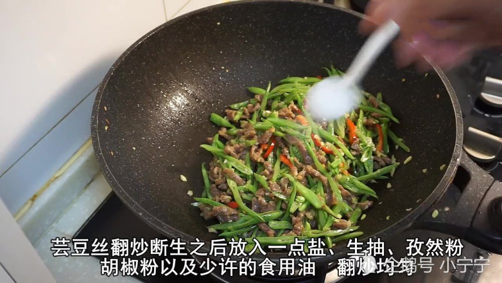 牛肉丝怎么炒又嫩又好吃?掌握了这个方法,怎么