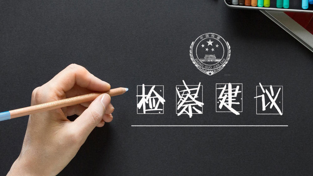 守护3万只野生白鹭的家园!检察建议助推野生动