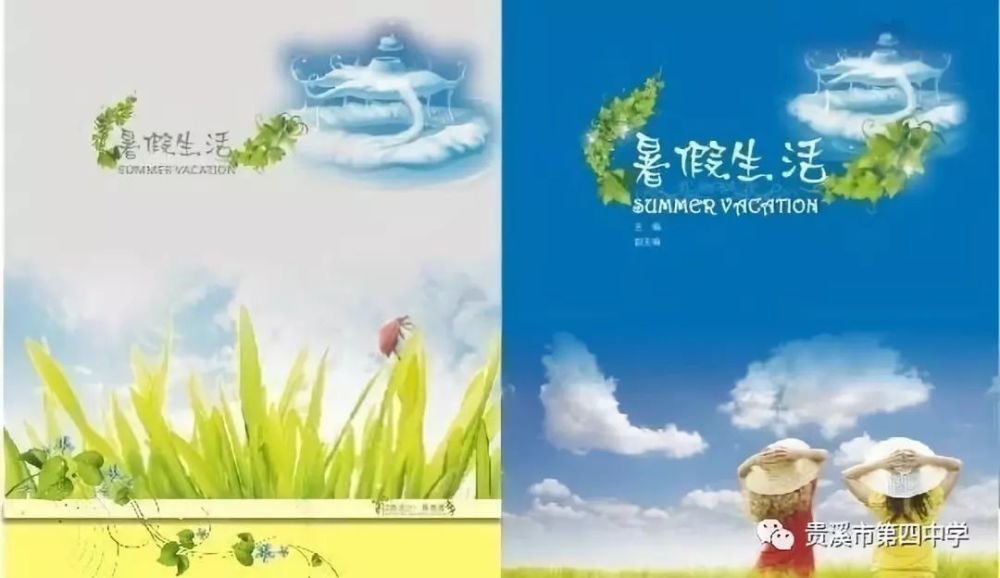 贵溪四中特色足球班解读