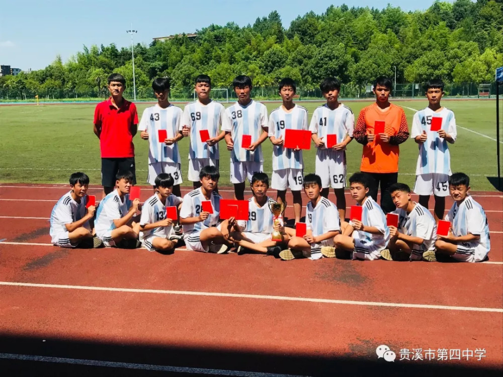 贵溪四中特色足球班解读