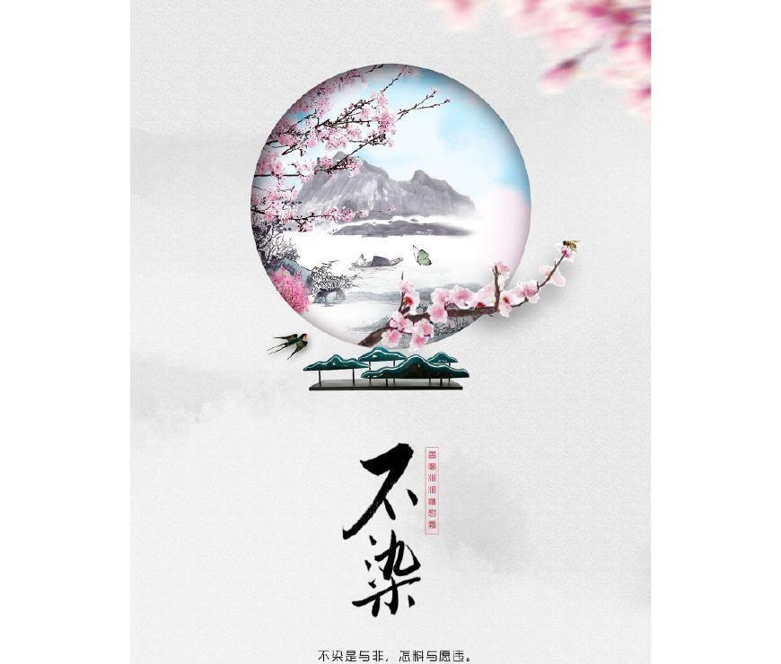 毛不易献唱《香蜜沉沉》主题曲,萨顶顶为他量