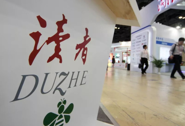 陷入中年危机 ,《读者》挺得过去吗?