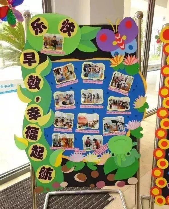 【環創】幼兒園展板環創佈置,讓小朋友們更愛幼兒園!