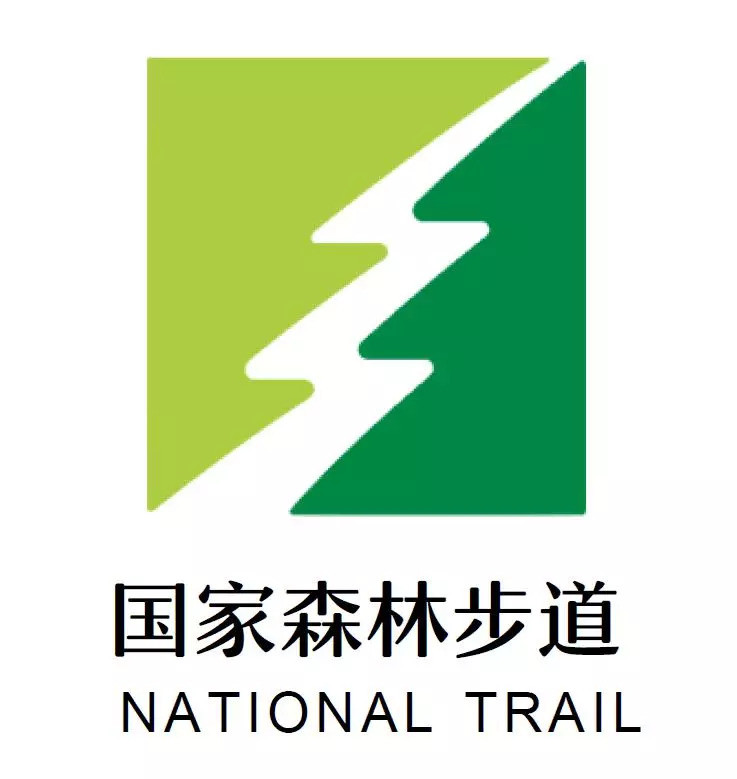 (国家森林步道logo)