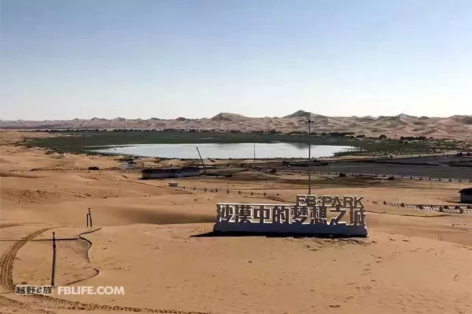 2018阿拉善英雄会梦想沙漠公园场地介绍与导航