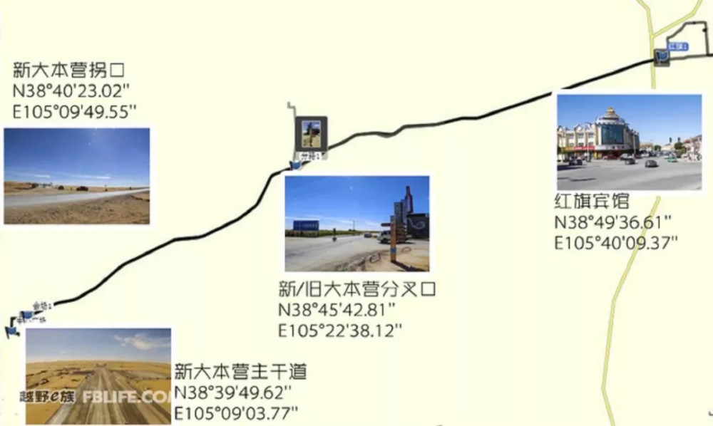2018阿拉善英雄会梦想沙漠公园场地介绍与导航