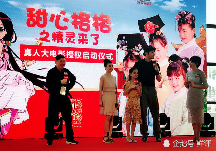 张伦硕陪女儿参加活动,8岁考拉穿高跟鞋暴风抽