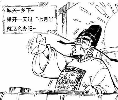 永定人!你知道七月半为什么一定要"迟鸭"吗?