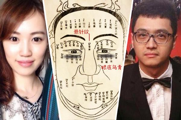 做了损阴德的事,脸上会出现这几道纹|面相