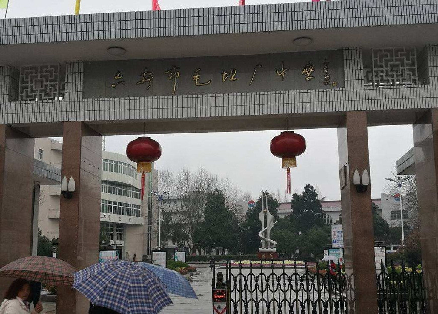 毛坦厂中学复读费3万8,老师嫌7千工资少要辞职