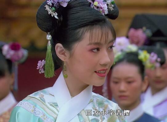 甄嬛传里青樱一心只想做三阿哥福晋,如懿传里