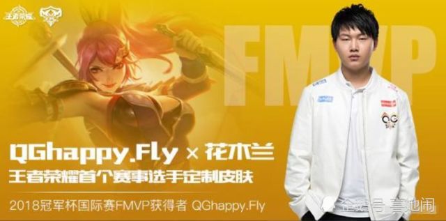 王者荣耀:花木兰MVP皮肤曝光,金光闪闪酷似圣