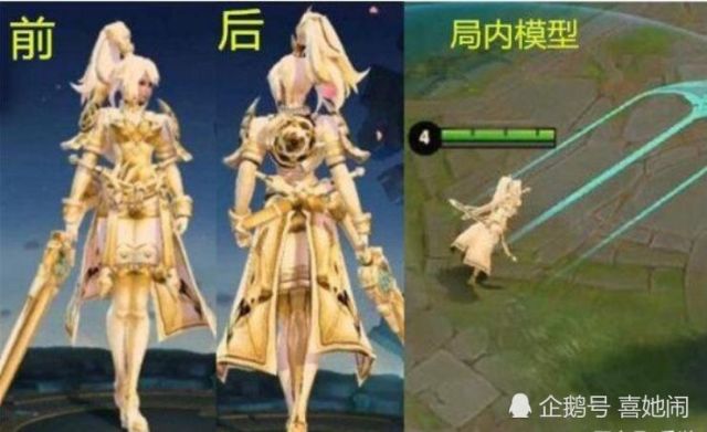 王者荣耀:花木兰MVP皮肤曝光,金光闪闪酷似圣