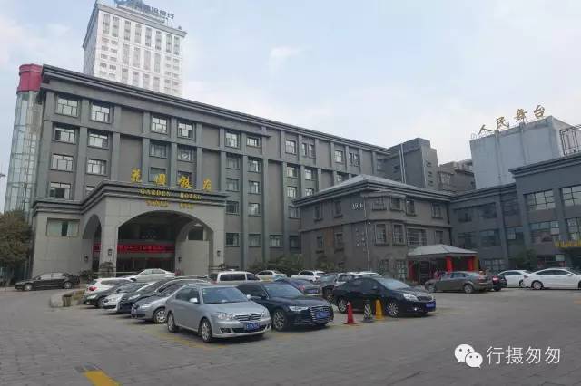 岁月留痕-徐州花园饭店