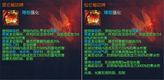 剑灵:南天国灵剑/枪手/斗士/秘功牌调整斗士整体小加强