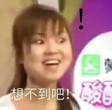 【贱笑了】下棋脱鞋熏对手?韩国人这些盘外招