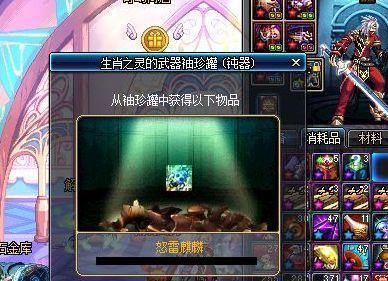 DNF:地下城站街最丑的6把鬼剑武器,妖刀上榜