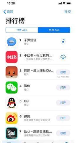 短信排行榜_106短信营销公司排名