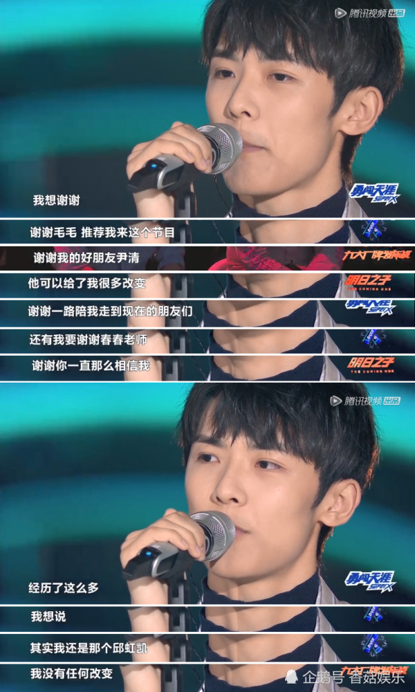 文兆杰邱虹凯停牌遗憾止步7进5,风雨过后成