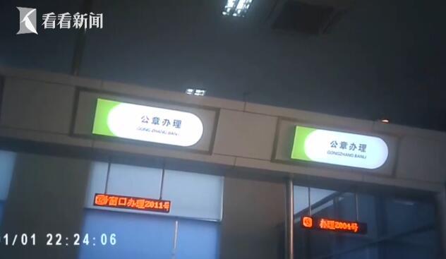 3个公章530元 为什么政府刻章的比外面贵一倍