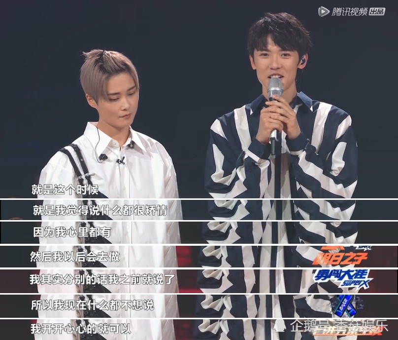 文兆杰邱虹凯停牌遗憾止步7进5,风雨过后成