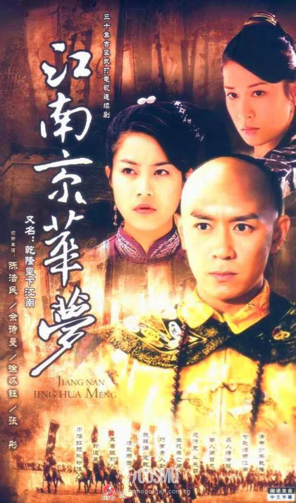 从《上书房》到《如懿传》,这些女明星们都扮