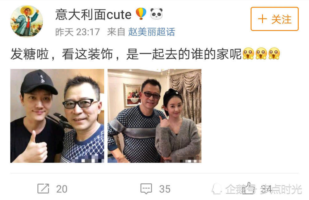 赵丽颖冯绍峰恋情再添实锤,戴情侣帽看望朋友