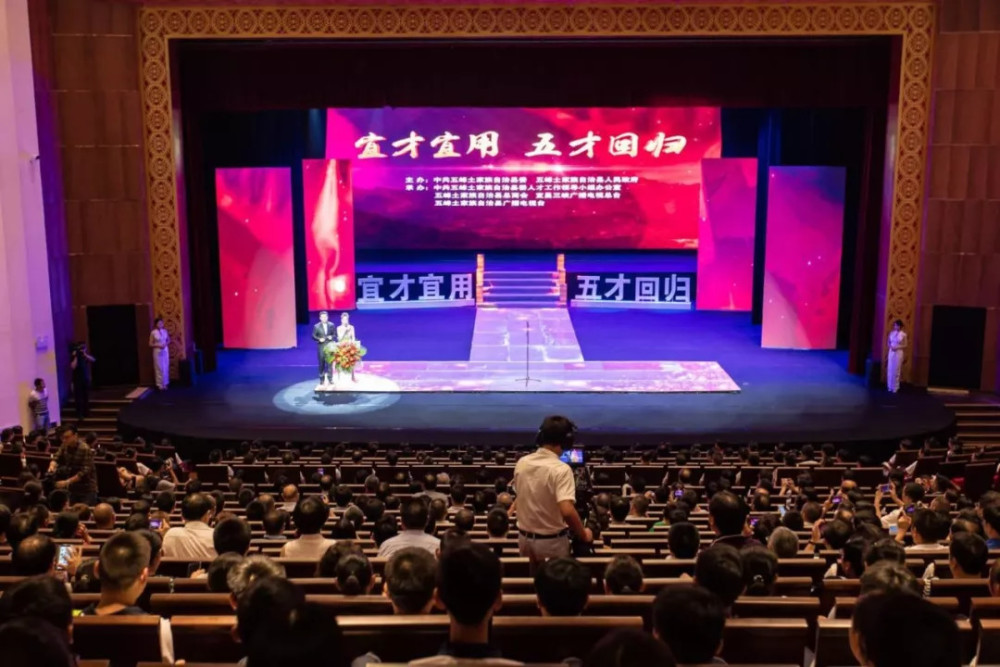 宜昌市委组织部副部长,市委人才办主任李柏红致辞