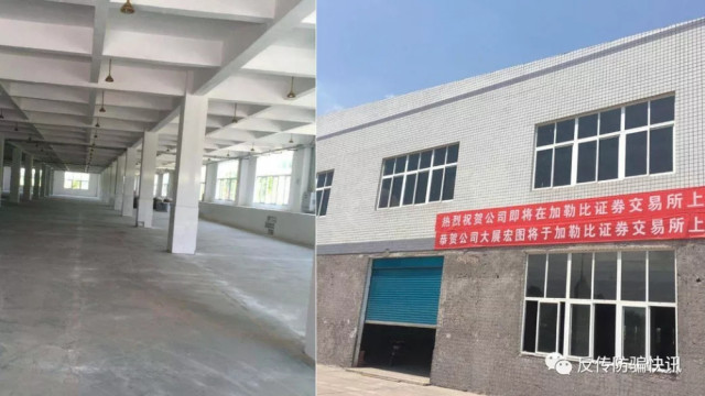 印象中国是传销吗?视频蜀桑源已经崩盘,几十万