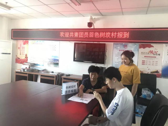 直击首批报到现场!103万团员,团团喊你回家报