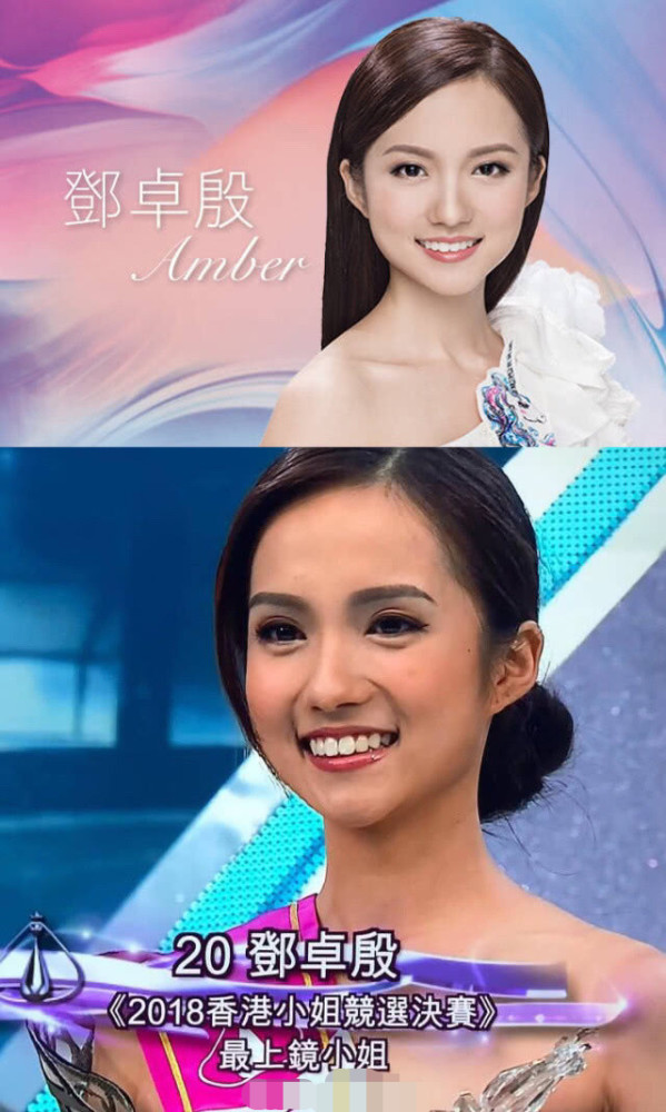 2018香港小姐三甲出炉!陈晓华成功摘得港姐后
