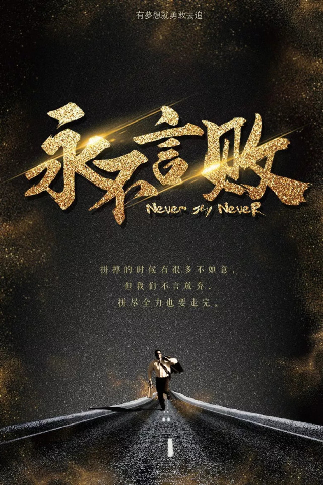 朋友圈早安激励语 微信早安心语正能量