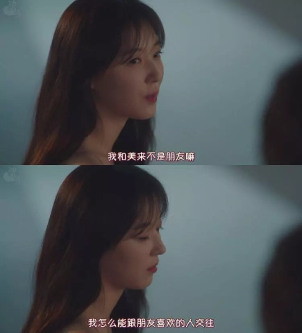 看《我的ID是江南美人》学韩语