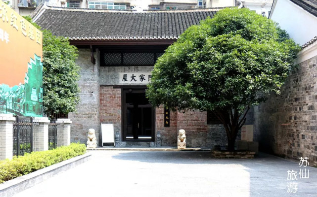 据苏苏查询资料了解,郴州老城区原有四座陈家大屋,一座在西街与南街的