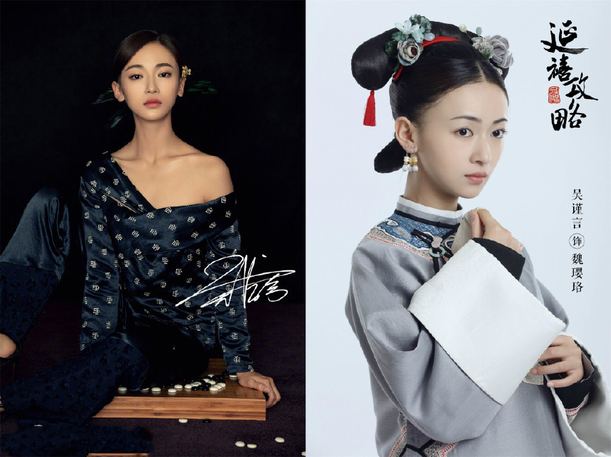 《延禧攻略》男人装大片,吴谨言许凯高颜值,却