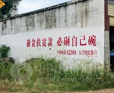 余干玉亭镇人口_上饶余干黄金埠镇全景