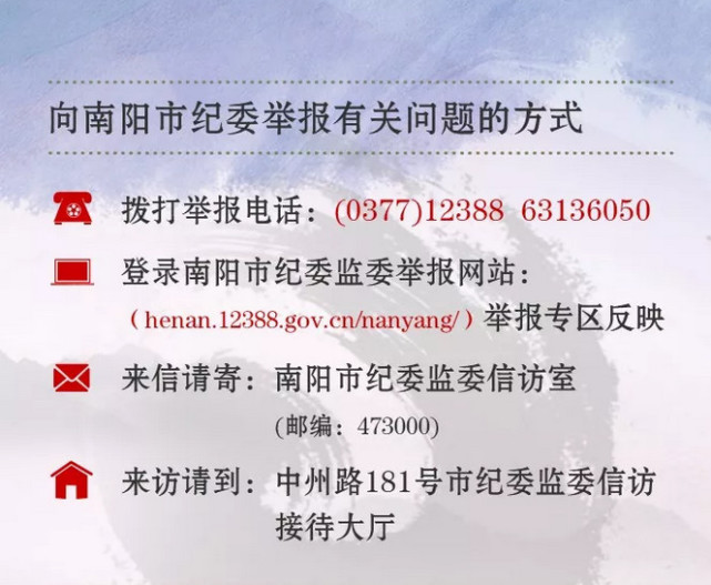 南召网站建设